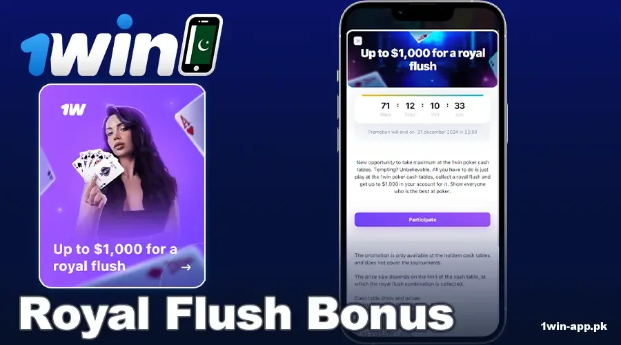 Flash Bonus at 1win PK